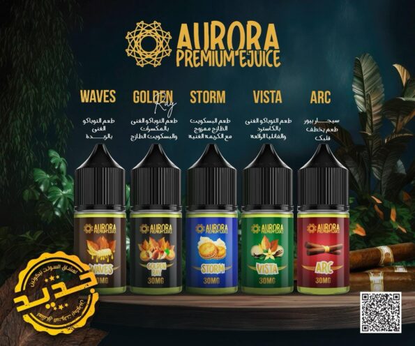 ⁦AURORA 30ML SALT 30⁩ - الصورة ⁦1⁩