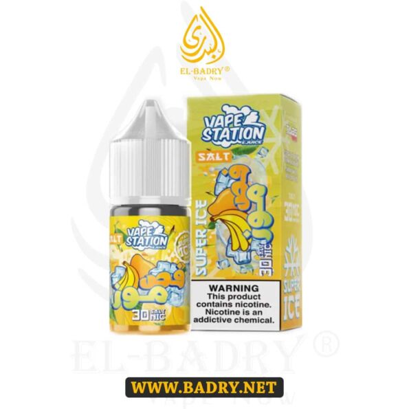 vape stTIION VAPE STATION SALT 50NIC - الصورة 1
