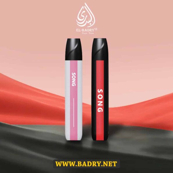 SONG Pod - سونج بود