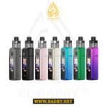 دراج اكس 3 - Drag X3